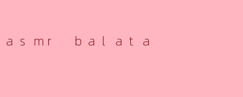 ### ASMR Balata:放松身心的新体验